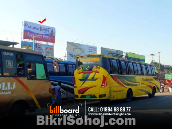 Top Billboard Ad Rent & Making Advertising Company.